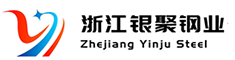 银聚钢业
